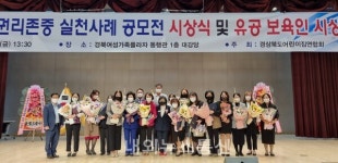 경산시립하양동서어린이집 외 5개소, 영유아 권리존중 공모전 입상