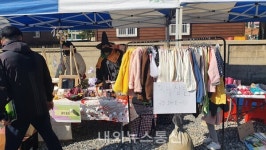 대화면 도시재생 주민협의체, 강냉이마켓&톡톡알뜰장터 행사 개최