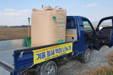 서산버드랜드, 천수만 지킴이 김신환 동물병원장과 겨울철새 먹이주기 실시