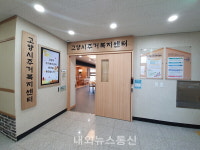고양시, 주거복지문화대상 종합대상···2년 연속 수상기관 선정