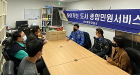 인천해양경찰서, 무의도에서 찾아가는 이동민원실 운영