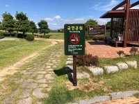 무안군, 도시공원 금연구역 안내 표지판 설치 완료