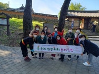 밀양시 우수자원봉사자 내고장 문화 탐방