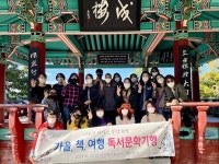 이순신 리더십과 골목기행으로 가을, 책, 통영 여행