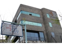 [문화] 서울문화재단, 민·관 예술공유 플랫폼 예술청 개관