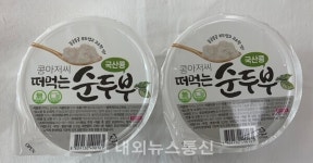 음성군 농업기술센터, 농촌자원분야 가공사업 결실
