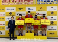 2021 삼보국가대표 선발전과 전국삼보선수권대회 펼쳐