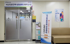 서산진로진학상담센터에서 대학입시 상담 받아요