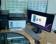 평창군, 군자율방범연합대에 사무용PC 지원
