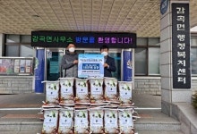 음성군  감곡면 오향10리 김석진 이장, 사랑의 쌀 400kg 기탁