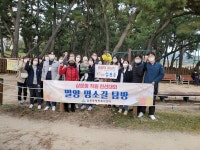 밀양시 삼문동 행정복지센터, 밀양의 아름다운 명소길 탐방