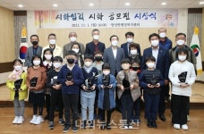 충주시 앙성면, 시화십리 시화 공모전 시상