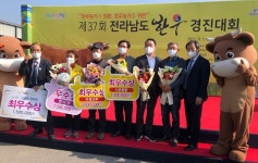 고흥한우, 전라남도 한우경진대회 3회 연속 우수성 입증