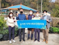 충주시 직능단체, 집수리 봉사활동으로 따뜻함 배달