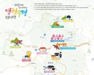 영천시, 영천9경 도보여행 프로그램 운영···참가 무료