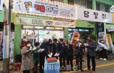 충주시교육지원청「꿈키움 마켓」개소