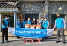 충주권사업단, 지역과 함께하는 사랑 나눔 전개