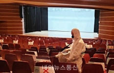 영천시민회관, 각종 행사 앞두고 특별방역 실시