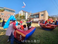 청도군, 어린이집 찾아가는 체험 놀이동산 운영