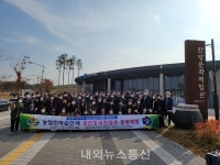 경산시 농업인 학습단체, 경산동의한방촌 체험