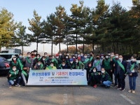 사단법인 녹색환경보전협회, 계양산 둘레길 방축로 일원 환경정화 활동 실시