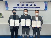 전남북부권아동보호전문기관-화순고려병원, 업무 협약식 진행