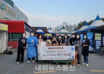 양평군 학교밖 청소년지원센터 '꿈드림', 코로나19 선별진료소 직원들에게 감사의 선물 전달