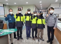 보은경찰서, 아동안전지킴이 감사장 수여