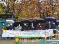 이천남초등학교 서희역사전시관 개관