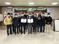 안성시농업기술센터-농업회사법인 안성강소농, 업무협약 체결