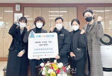 충주 이편한세상 어린이집, 바자회 수익금 이웃돕기 성금 기탁