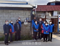 음성군 삼성면 바르게살기위원회, 사랑의 부부 문패 전달식 진행