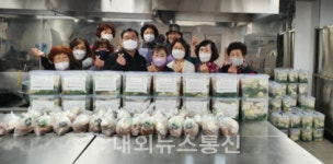 이천시 관고동 징검다리봉사단 사랑의 동치미 나누기