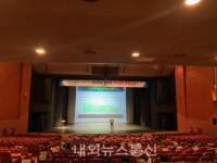 이천시, 공직자 폭력예방 통합교육 실시