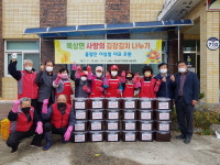 거창 북상면, 사랑 김장김치 나눔 행사 가져