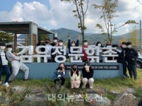 여주 체험버스로 학교별 교육활동 차량 지원