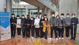 여주시립도서관, 관내 중학생들이 직접 만든 그림책 전시