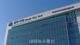 원주 중앙동 도시재생 사업 공공플랫폼 조성 순조