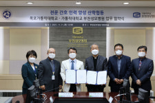 부천성모병원-목포가톨릭대학,  업무협약 체결