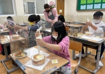 충주성남초, 학습 동기 강화 프로그램 운영