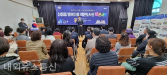 목포시 산정동 행복마을 작은도서관, 시와 음악이 함께하는 북콘서트 개최