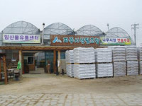 우수 산림조합-탐방파주시산림조합