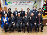 군포시연합회, 이·취임식 개최