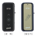 화제상품-국산 무선형 보청기 소리큐