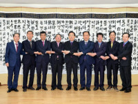 북도중기연합회 | 경상북도연합회, 도지사와 간담회 가져