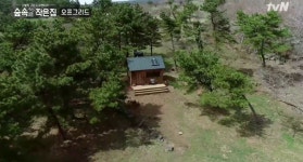 숲속의 작은집 실제 촬영지는 어디? 제주도에 위치