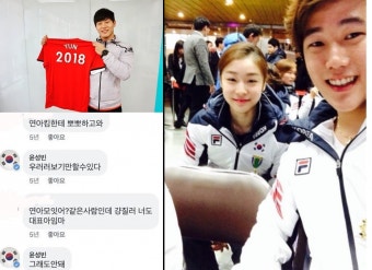 김연아 '태릉 여신' 모습 다시금 눈길…윤성빈·최재우 등 '인기 폭발'