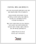 문문 어제와 오늘의 온도가 너무도 달라서 비행운 성공 끝에 하우스오브뮤직과 전속계약 체결했지만...