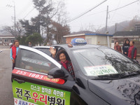 전주시 모심택시, 농촌마을 어르신에 효자노릇