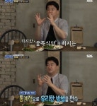 골목식당 뚝섬 경양식, 간절함→고집불통 3초 강동원 별명도 노림수?